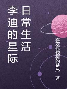 孙悟空之无限