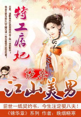 重生后白月光黑化了