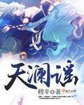 重生后白月光成了大佬