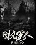 重生后成了白月光在线阅读