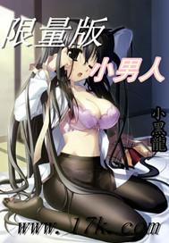 末世重生之难道我不是女主