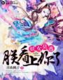 大易司机