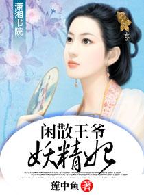 六零媳妇凶猛好看吗