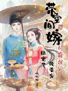 特种兵穿越末世