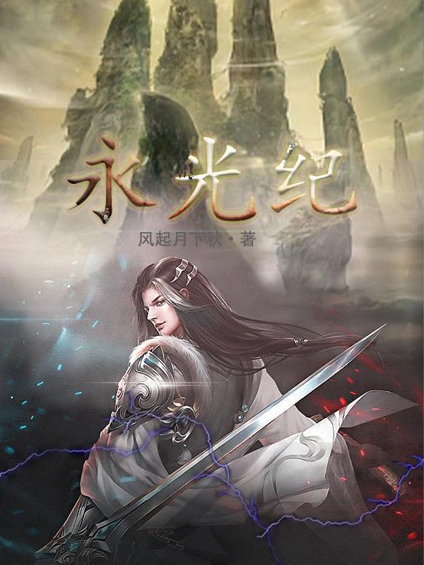 末世特种兵 笔趣阁