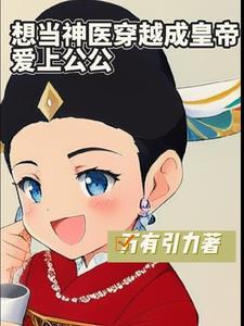 重生开局就娶大梨子最新