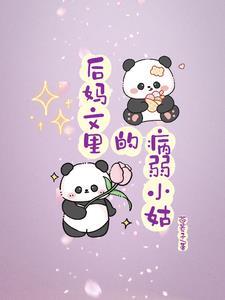 重生开局就离婚