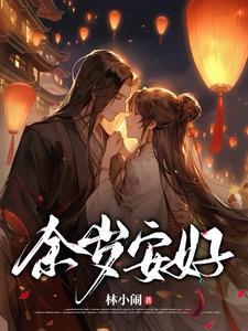 重生开局就结婚