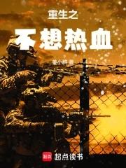 开局娶大力