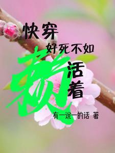 重生开局迎娶李秀宁