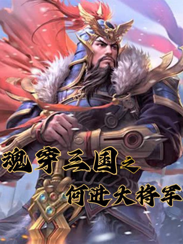 塞娅公主是第几集出现