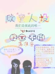 最强入赘女婿叶辰萧初然最新章节