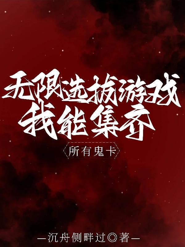 邪帝太子妃苏筱