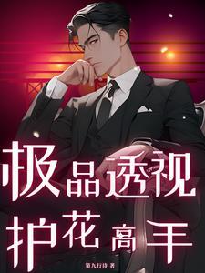 全球进化我超级加倍免费阅读