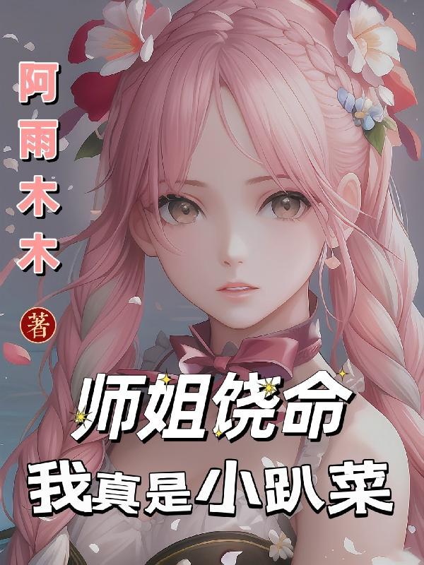 神魂至尊境界等级