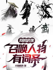 今天的立海大也很魔幻