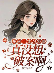 今天的立海大还是魔幻