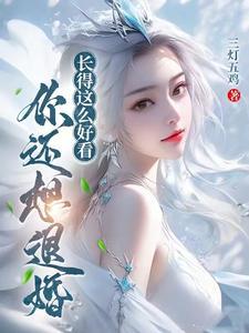 重生妈咪