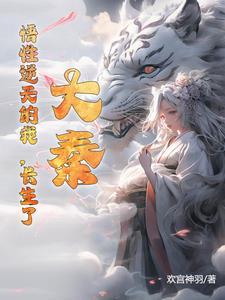 重生妈咪宝贝不好哄