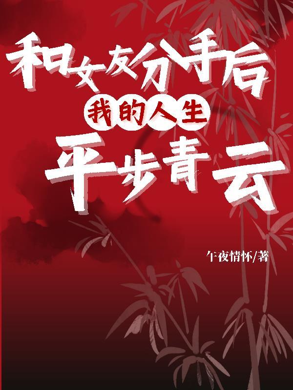 盖世医仙全文免费阅读