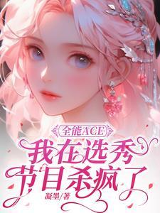 九阳大帝重生楚征