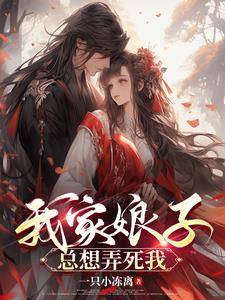 灵气复苏全民练武的