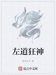 极乐轮回西游
