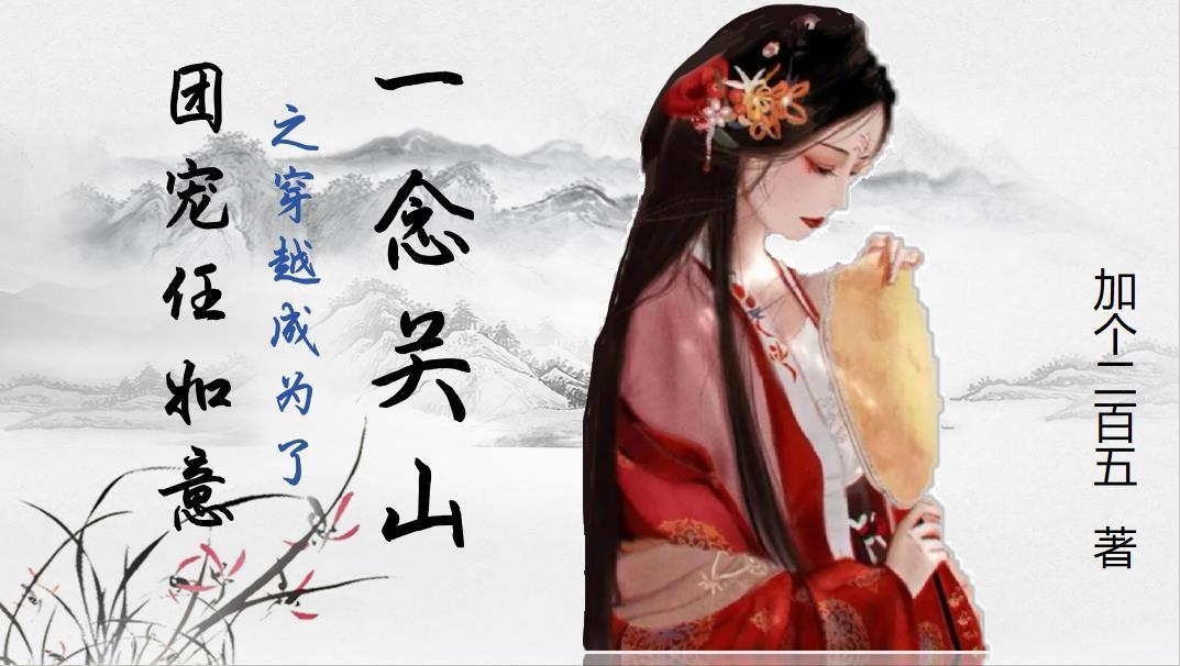 蝼蚁在线阅读