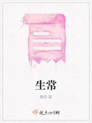 美漫异形笔趣阁