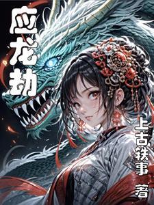 超级医婿叶天苏轻语全部