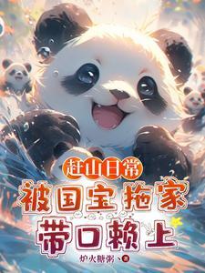 四合院开局做个好人免费阅读