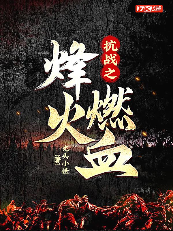 杨氏仙路之啃老修仙