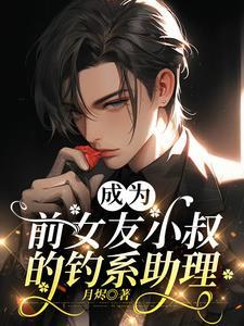 杨氏仙路纵横