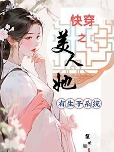 杨氏仙路在线阅读