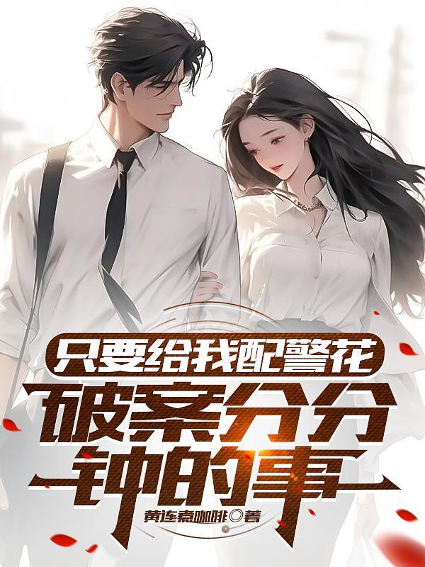 外卖小哥哥叫啥