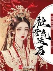 76. 第 76 章 重生之星际最强搭档作者……
