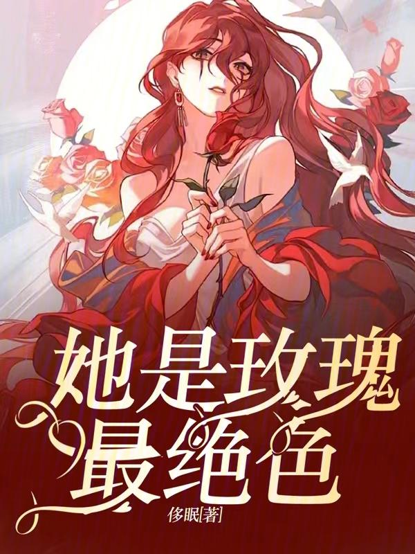 快穿怀孕多胎
