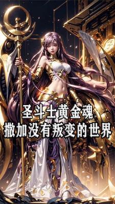汉宫秋南园遗爱