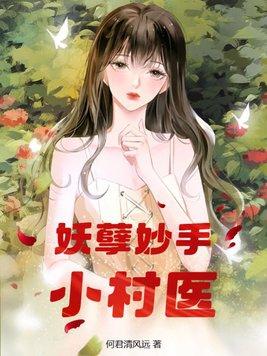 汉宫秋南园遗爱讲的什么