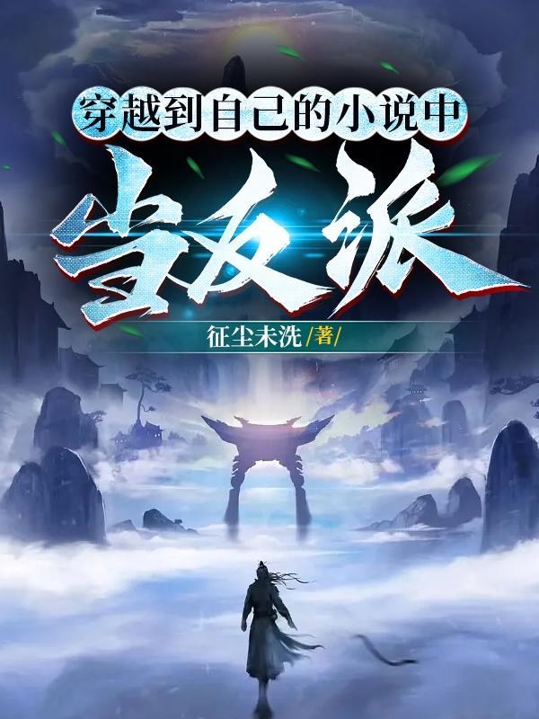 汉宫秋初自南郑