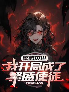 挂机 修仙