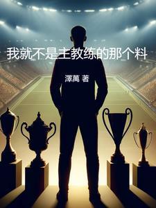 挂机修仙类