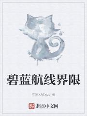 四合院修行遮天法的我无敌了免费读
