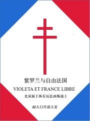 四合院修行遮天法的我无敌了笔趣阁