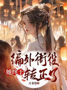 关军工啥事清风