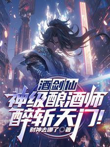 我收徒百无禁忌 百度