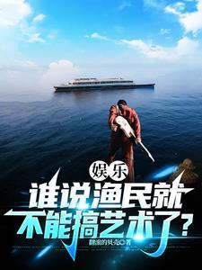 神都猛虎将岳风免费阅读