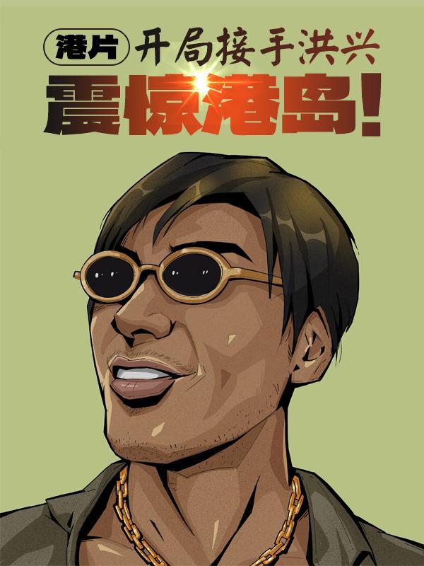 人球图片