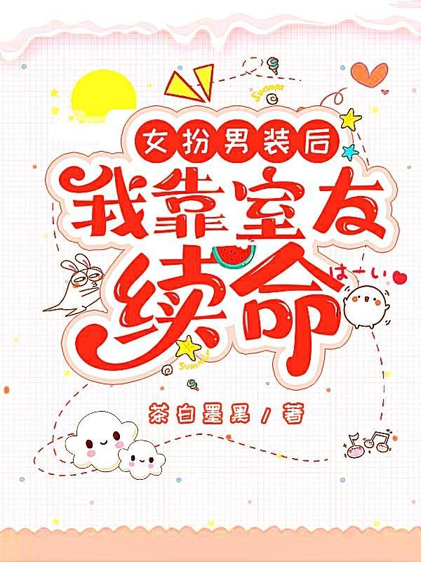 破产后我被首富求婚了
