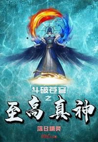 破产后我被首富求婚了机智如吾